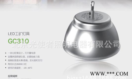 上海亚明 LED工矿灯 GC310  品质保证  超市 仓库图2