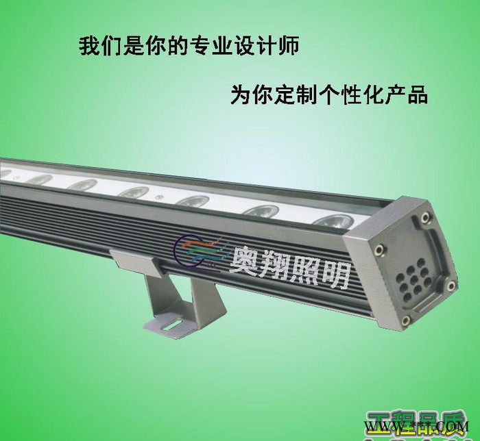 LED洗墙灯、LED户外线型灯36W、LED桥梁灯、LED防水线条灯 大功率洗墙灯 奥翔照明 工程款洗墙灯