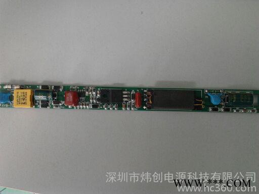 供应炜创电源LEDT8隔离日光灯电源图2