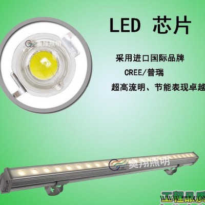 4560洗墙灯  DMX512外控36w洗墙灯 DMX512 奥翔照明