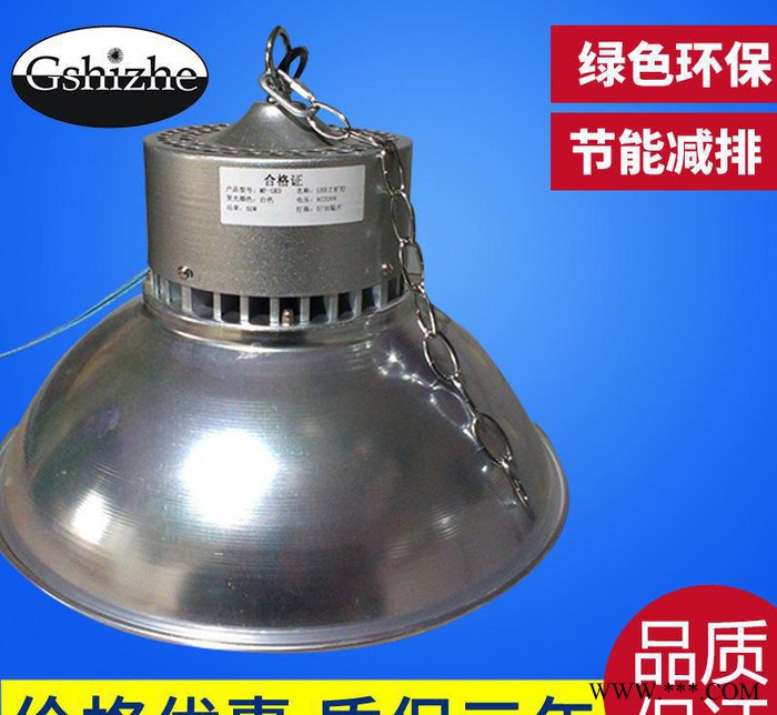 GLED-2013B  LED工矿灯 led工厂灯50W 大图2