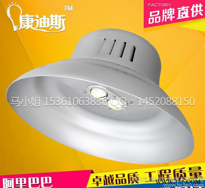 50wLED工矿灯厂房灯车间照明仓库吊灯COB led投光灯图3