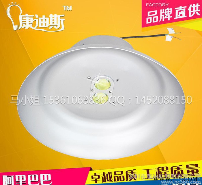 50wLED工矿灯厂房灯车间照明仓库吊灯COB led投光灯图1