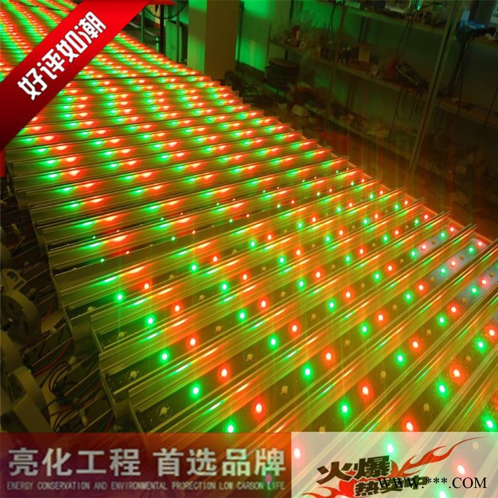 彩虹星CHX-KLY-03R 洗墙灯图1
