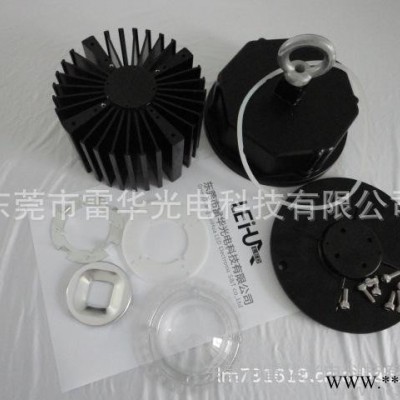 直销LED工矿灯外壳套件