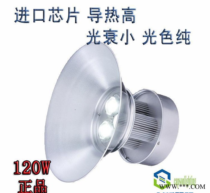 直销led工矿灯车间仓库灯120W高棚灯厂房灯图2