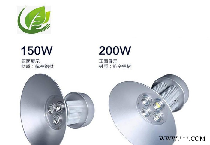 LED工矿灯工厂灯天棚灯吊塔灯50W/100W/150W/200W/300W350W工矿灯图2
