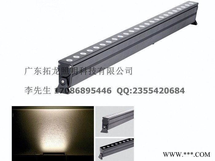 TL-CXQ2401 36w内控rgb渐变led墙角洗墙灯|墙壁照明led灯 酒店外墙局部洗墙灯