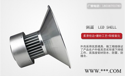 LED照明工矿灯80W工厂物流园照明灯具低价超市生鲜灯图2