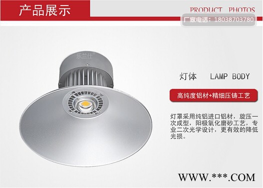 LED照明工矿灯80W工厂物流园照明灯具低价超市生鲜灯图6