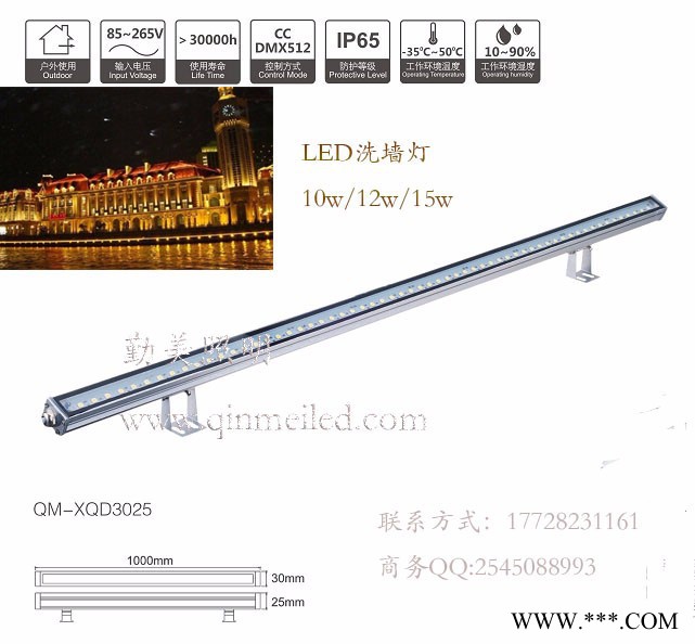 勤美照明LED洗墙灯现货促销图6