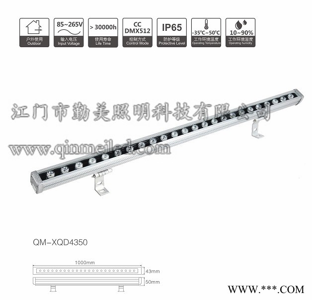 勤美照明LED洗墙灯现货促销图8