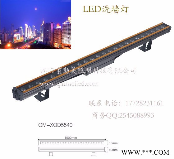 勤美照明LED洗墙灯现货促销图2
