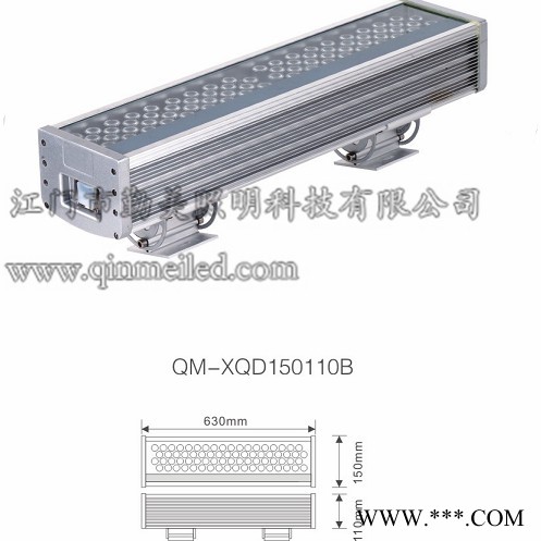 勤美照明LED洗墙灯现货促销