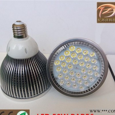 深圳50W E40工矿灯 调光PAR56射灯  CE ROH