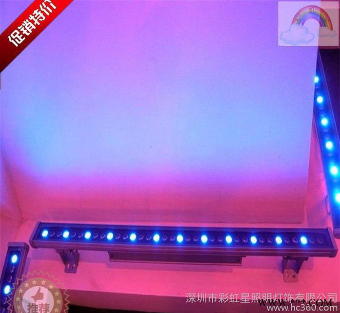 led洗墙灯亮化 RGB外控洗墙灯 大功率洗墙射灯高亮度品**图1