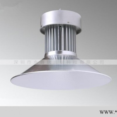 **100Wled工矿灯 led仓库灯 工厂照明灯 超高亮低