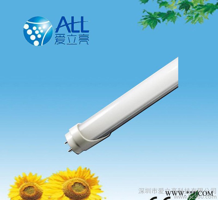 T8LED灯管，LED日光灯灯管**