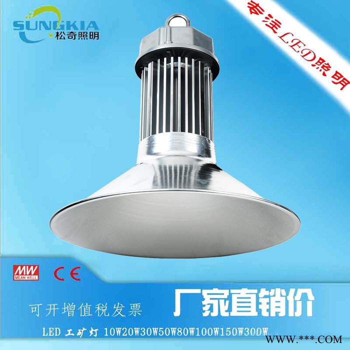 SK厂家供应六角工矿灯50W集成塔吊灯GK-A3-50W LED工矿照明图2