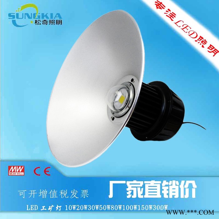 SK厂家供应六角工矿灯50W集成塔吊灯GK-A3-50W LED工矿照明图3
