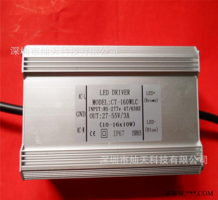 CE认证 LEDl路灯 投光灯 工矿灯防水电源150W  1图2
