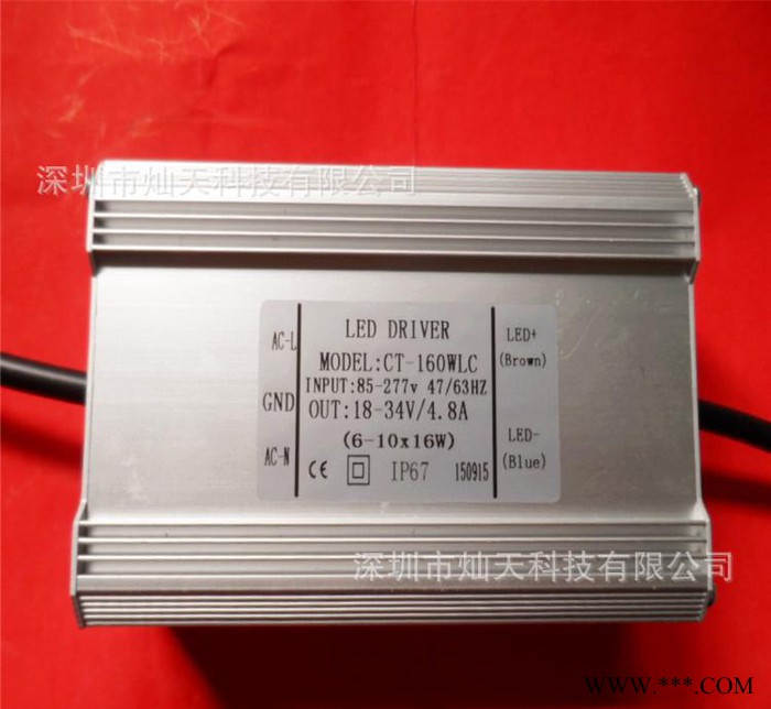 CE认证 LEDl路灯 投光灯 工矿灯防水电源150W  1图1