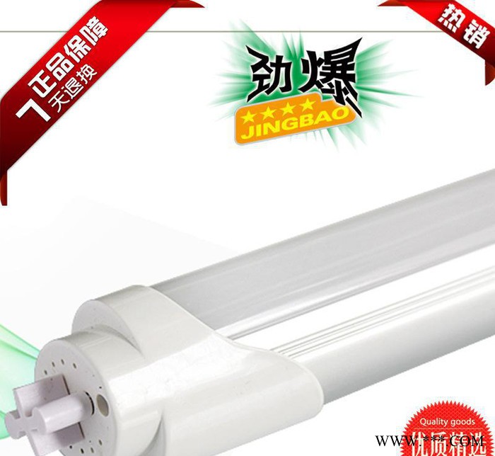 销售T8椭圆LED灯管 全新高亮LED节能日光灯图3