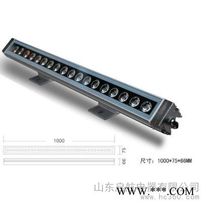 供应航浦xqLED洗墙灯