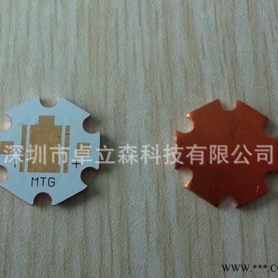 集成灯珠铜基板 led工矿灯cob铜基板