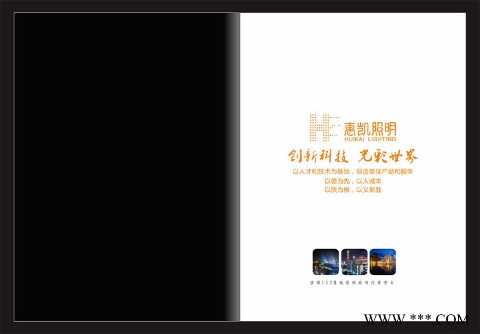 克锐 洗墙灯图5