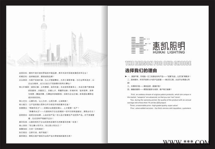 克锐 洗墙灯图2