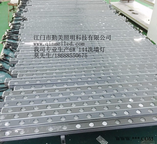 供应勤美照明18W金黄光LED大功率18W洗墙灯/超薄款线条洗墙灯/高端品质图6