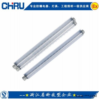 CRBPY隔离型防爆荧光灯  led防爆荧光灯 1x40W单管防爆日光灯