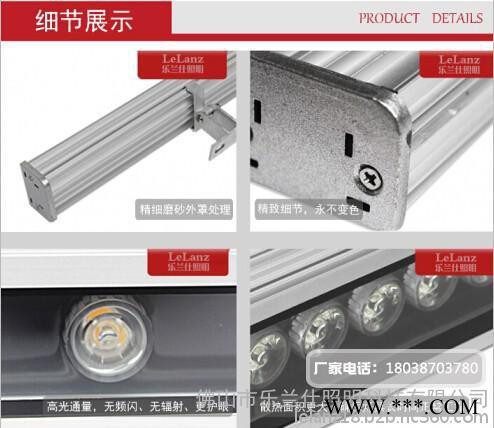 乐兰仕照明L-XQD-018ALED洗墙灯图1