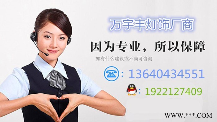 万宇丰 大功率 大功率洗墙灯图7