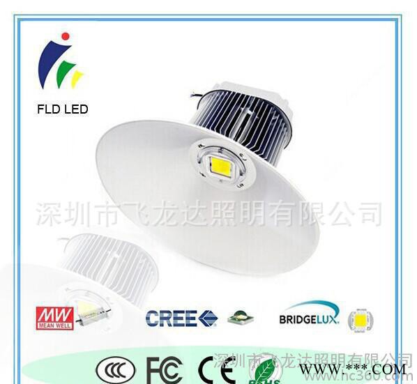 大功率50W-400LED工矿灯图3