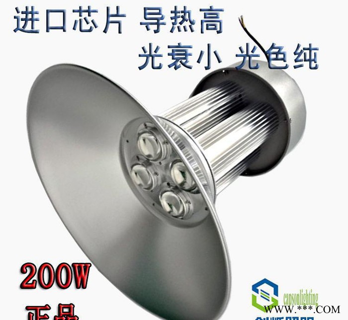 led工矿灯直销车间仓库灯200W高棚灯厂房灯图3