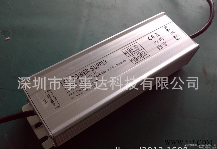直销 120W恒流LED路灯/工矿灯防水驱动电源 质保3年电源图3