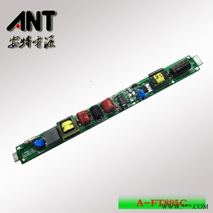 供应安特电源A-FT808C非隔离LED日光灯电源图1