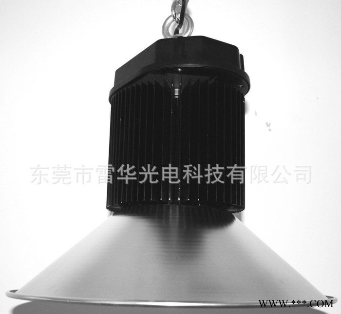 【雷华】150W工矿灯套件_**价美，物超所值图2