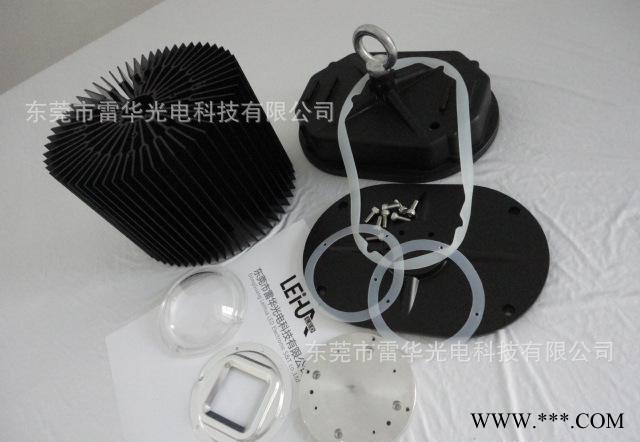 【雷华】150W工矿灯套件_**价美，物超所值图1