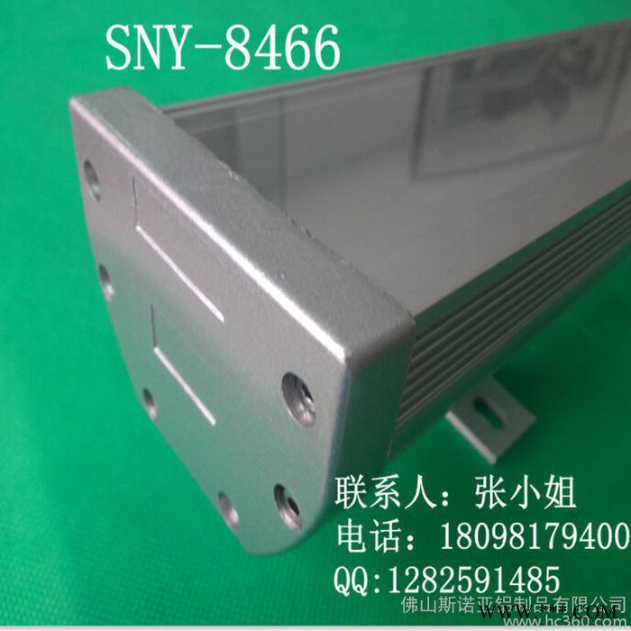 厂家供应**洗墙灯发灯具外壳图3
