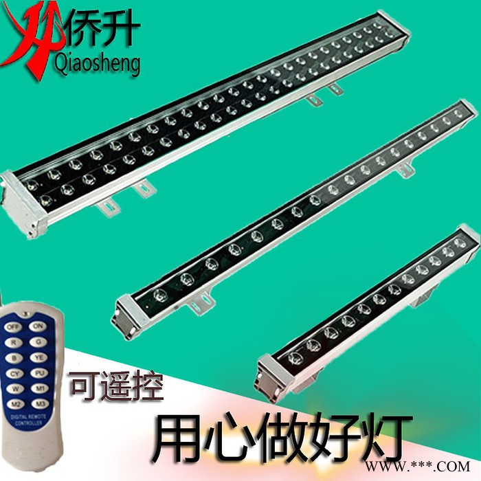 led洗墙灯12W18w24w30w36w48w大功率LED洗墙灯户外防水桥梁灯条形