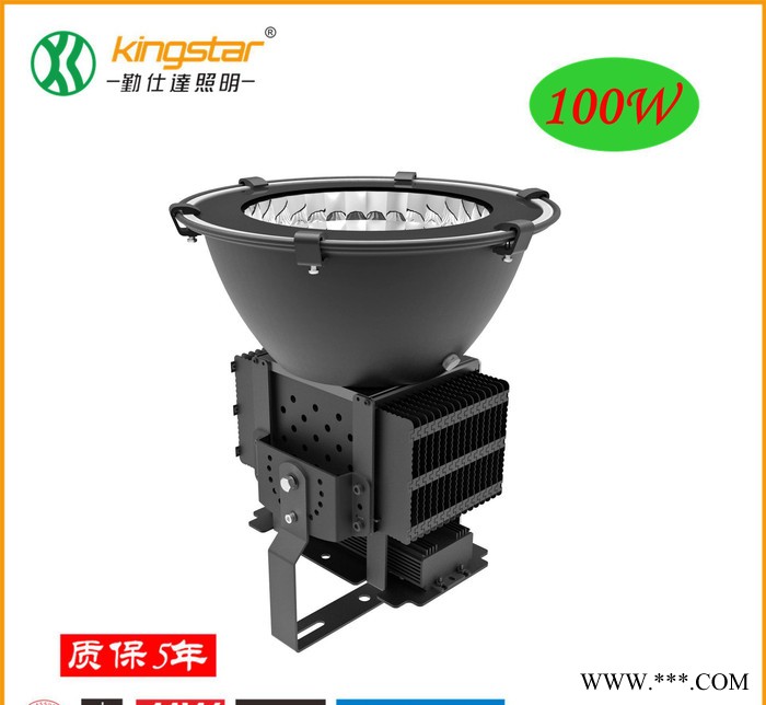 led工矿灯 超频三100W200W 贴片捕鱼灯代替400W图2
