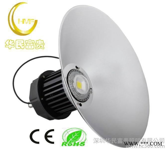 供应华民富贵FG-GKD-50W**LED工矿灯、LED灯具图3