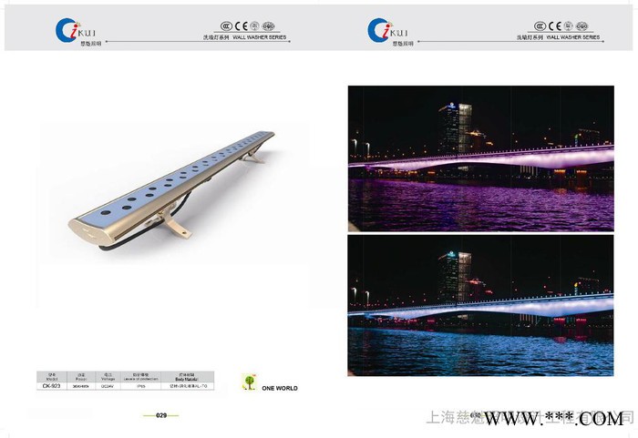 各种LED洗墙灯，欢迎你的选购图3