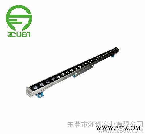 供应24W洗墙灯RGB 全彩大功率led洗墙灯 景观亮化led投射灯