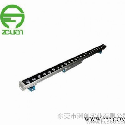 供应24W洗墙灯RGB 全彩大功率led洗墙灯 景观亮化led投射灯