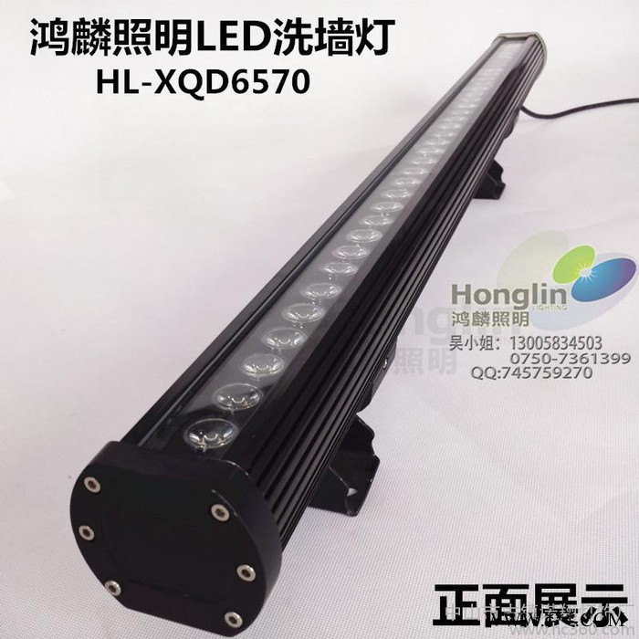 供应鸿麟照明HL-XQD6570LED洗墙灯图2