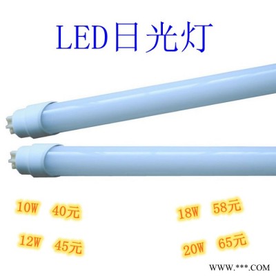 供应remark10W  T8 LED日光灯